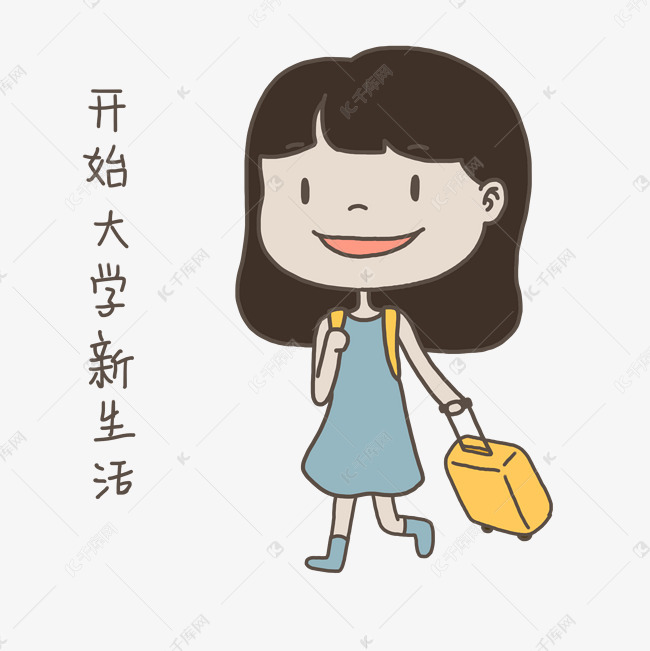 小學是什么時候開學_新西蘭大學開學時間_大學什么時候開學