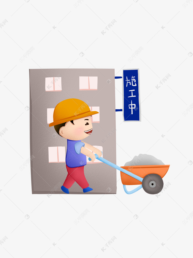 工人职业手绘卡通各行各业人物可