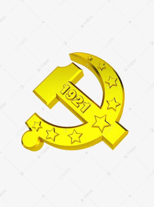 中国共产党金色c4d立体党徽原创商用建军节81八一元素