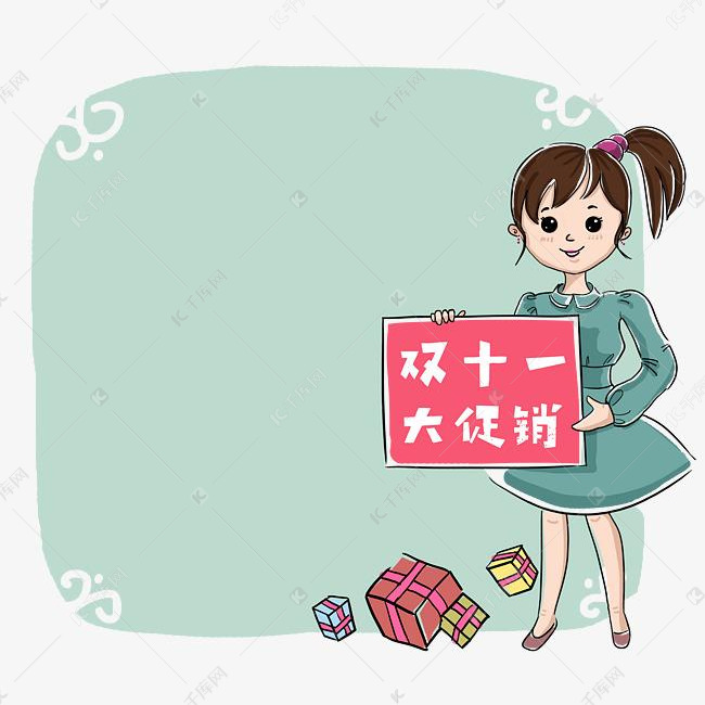 双十一大促销手绘卡通销售女孩