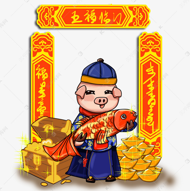 动漫厚涂财神猪来恭贺前程似锦插