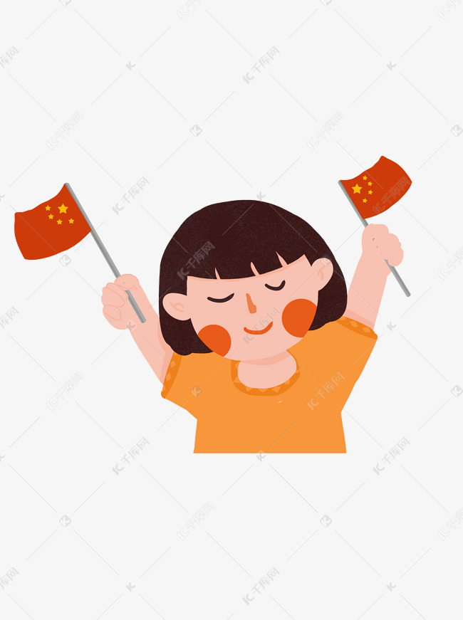 双手拿着国旗的小女孩人物素材