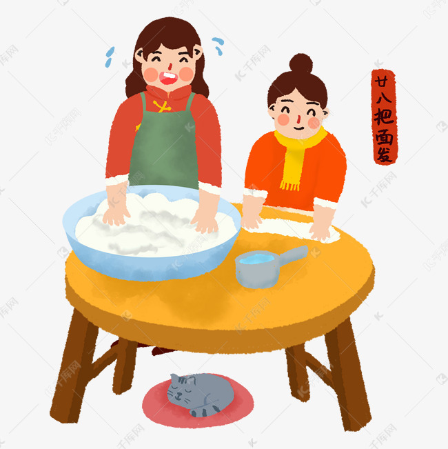 春节过年手绘传统习俗二十八把面发素材图片免费下载