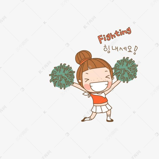 加油助威开心                                            卡通人物