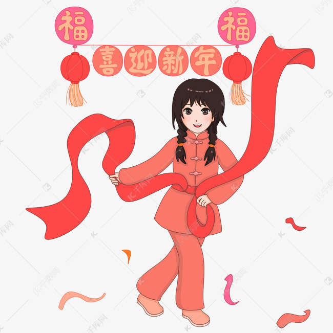 喜迎新年之女孩跳舞免抠素材