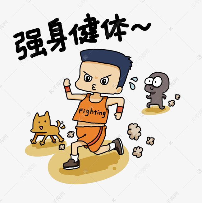 卡通手绘强身健体的跑步男孩