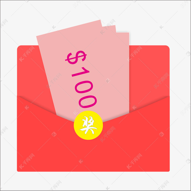 100元现金红包促销标签