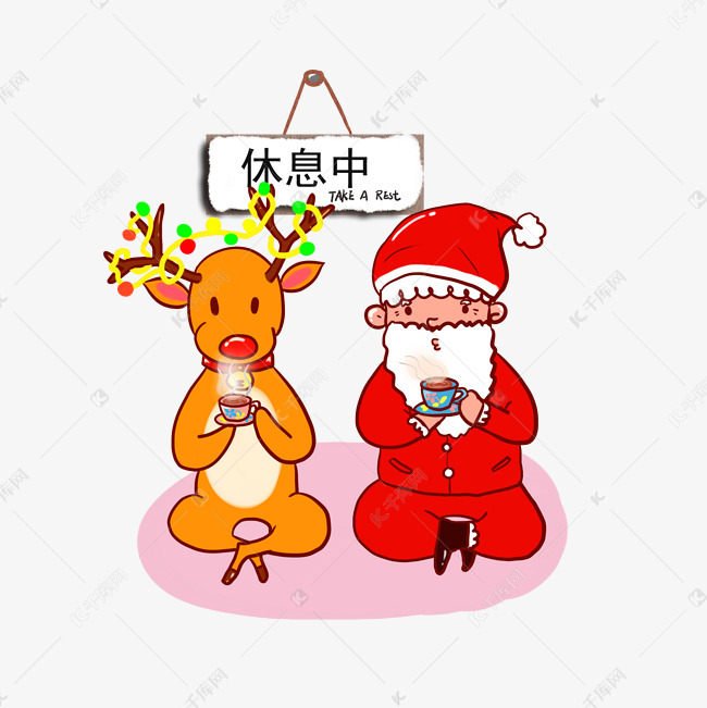 圣诞节卡通驯鹿和圣诞老人休息喝