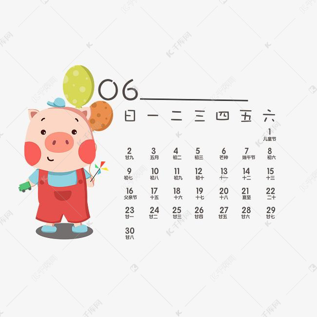 2019年日历 卡通,2019年日历卡通 卡通手绘可爱简约2019猪年日历