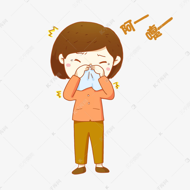 打喷嚏生病感冒的女孩免抠png