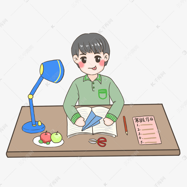 寒假做作业偷懒png