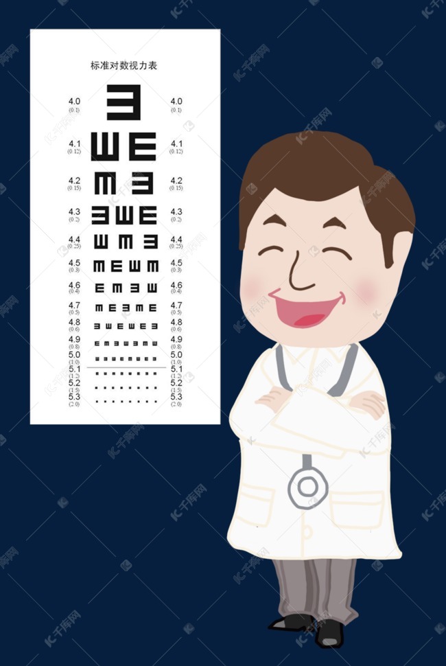 医疗卫生视力检测