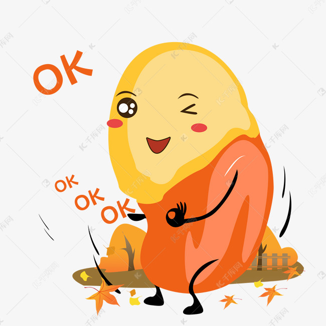 秋天手绘蚕豆ok表情包