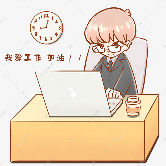 金融公司商务男士用电脑工作插画
