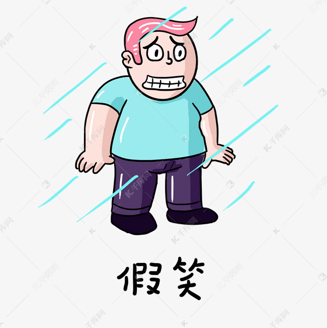 暴躁油腻小胖子的日常生活表情包