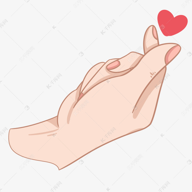 红色的桃心爱心手势