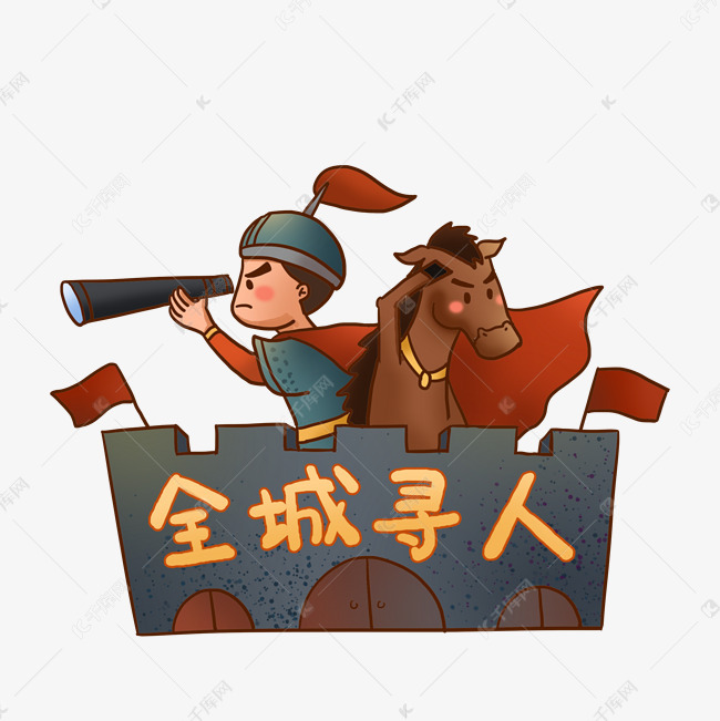 绘画招聘_招聘X画图片(2)