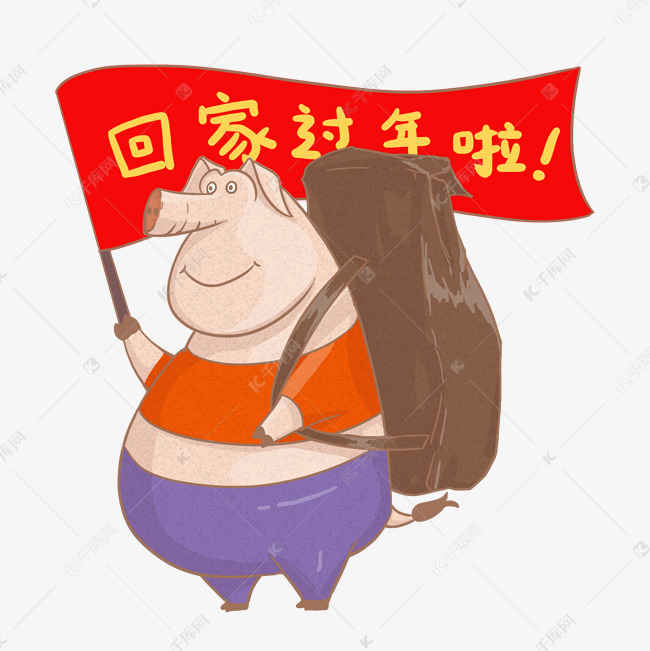 2019新年可爱卡通猪猪背书包