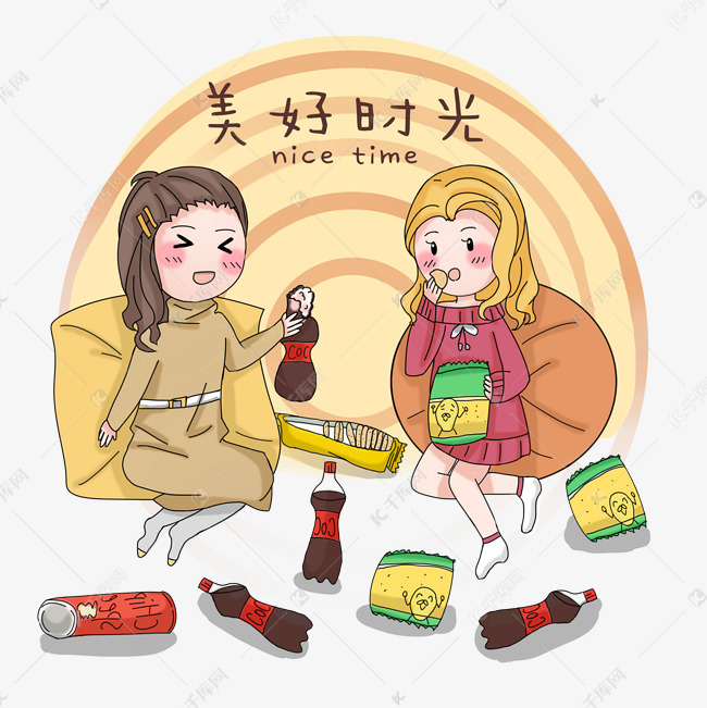 闺蜜聚会