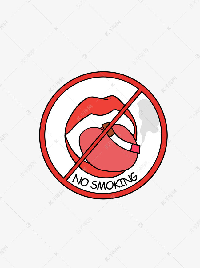 禁烟标志吸烟有害健康