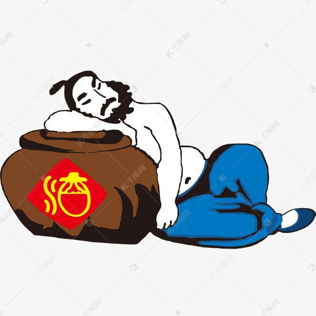 手绘喝醉酒的古人素材图片免费下载_高清png_千库网