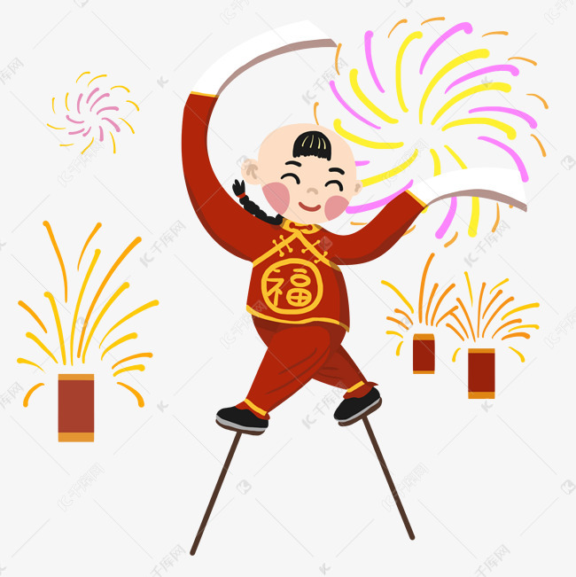 手绘过大年踩高跷人物
