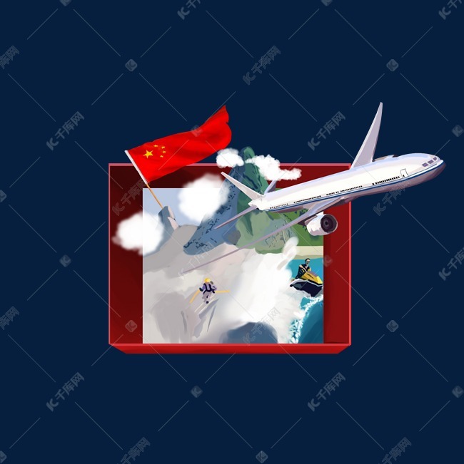 国庆红色旅游出行手绘图