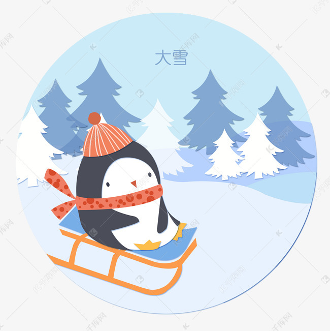 二十四节气大雪节气