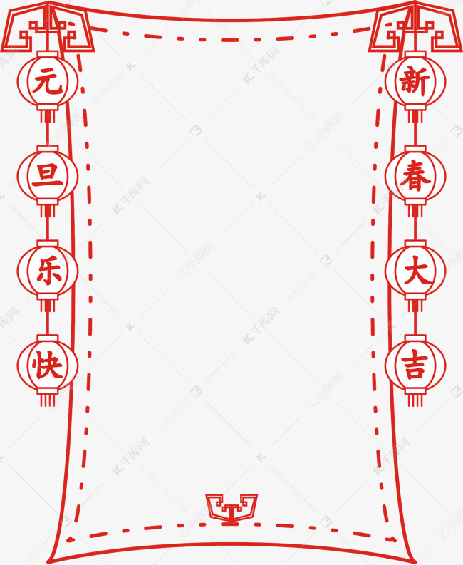 元旦灯笼边框插画