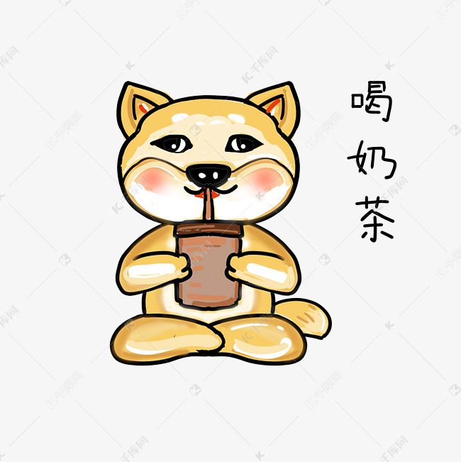 可爱柴犬卡通表情包之喝奶茶