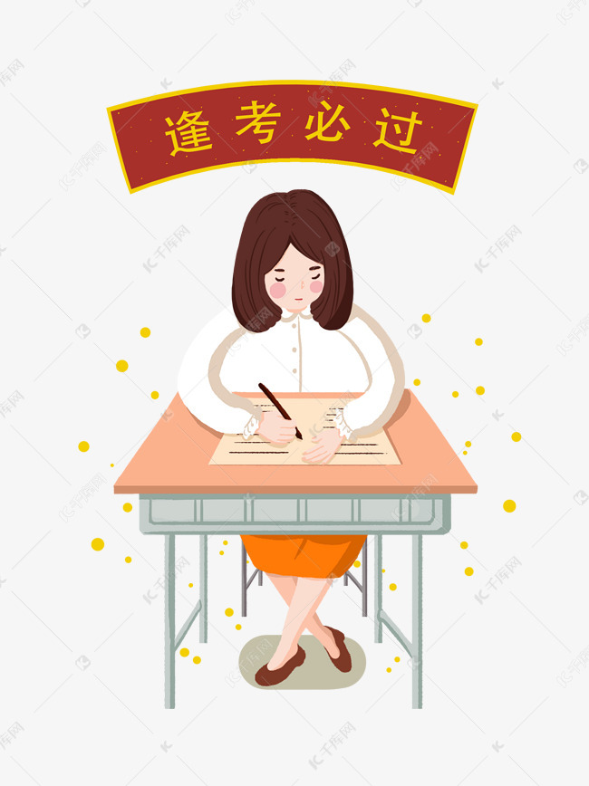 考试红色卡通插画人物psd