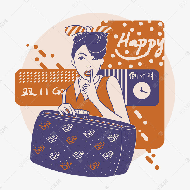 淘宝狂欢色美女一美女v美女复古剁手PNG夹乳被动漫双十图片