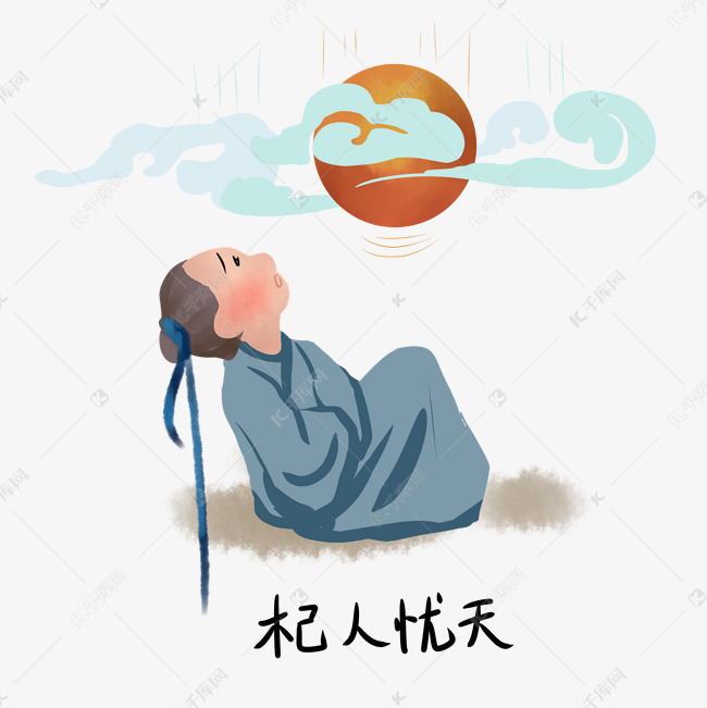 无什么免成语_成语故事简笔画(2)