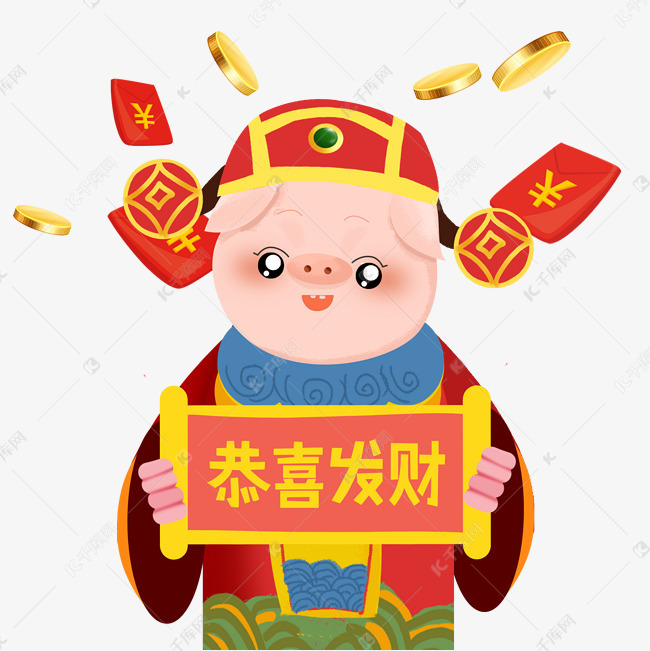 2019新年可爱卡通猪猪财神元宝贺岁恭喜发财矢量图-千