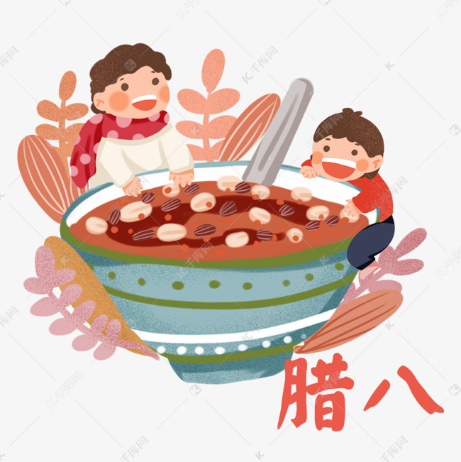 手绘卡通腊八节团聚