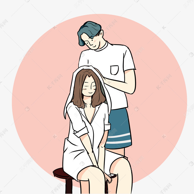 给女朋友洗头的卡通插画