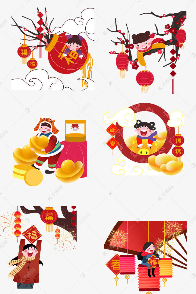 新年卡通人物合集