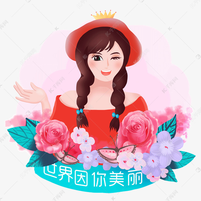 38女神节粉色系手绘女神节快乐