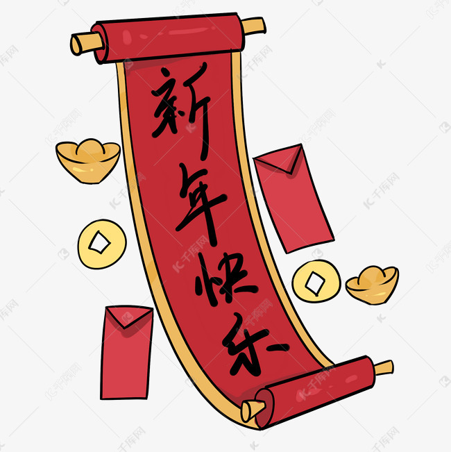 卡通手绘复古风格新春装饰插画