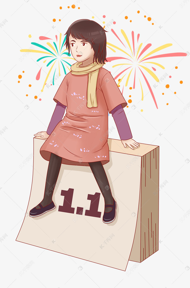 元旦人物手绘插画