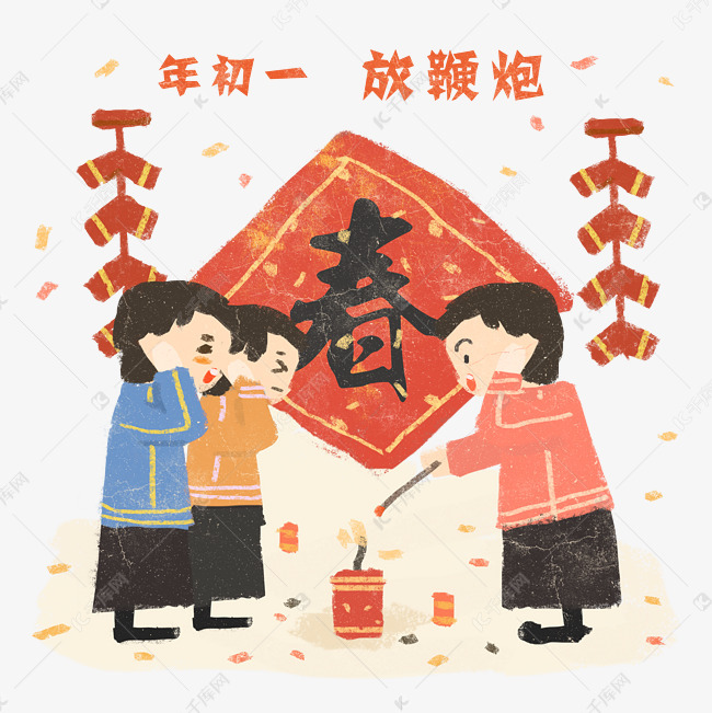 年俗春节腊月农历儿童放鞭炮pn