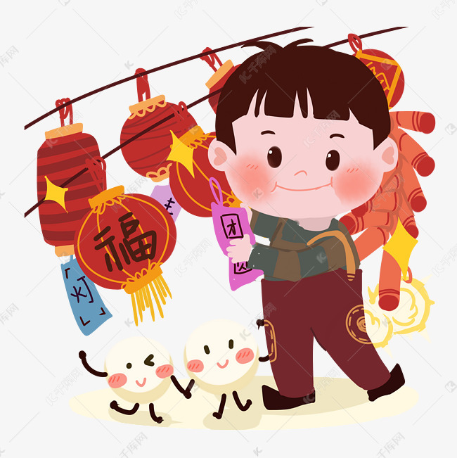 元宵卡通小男孩猜灯谜png素材