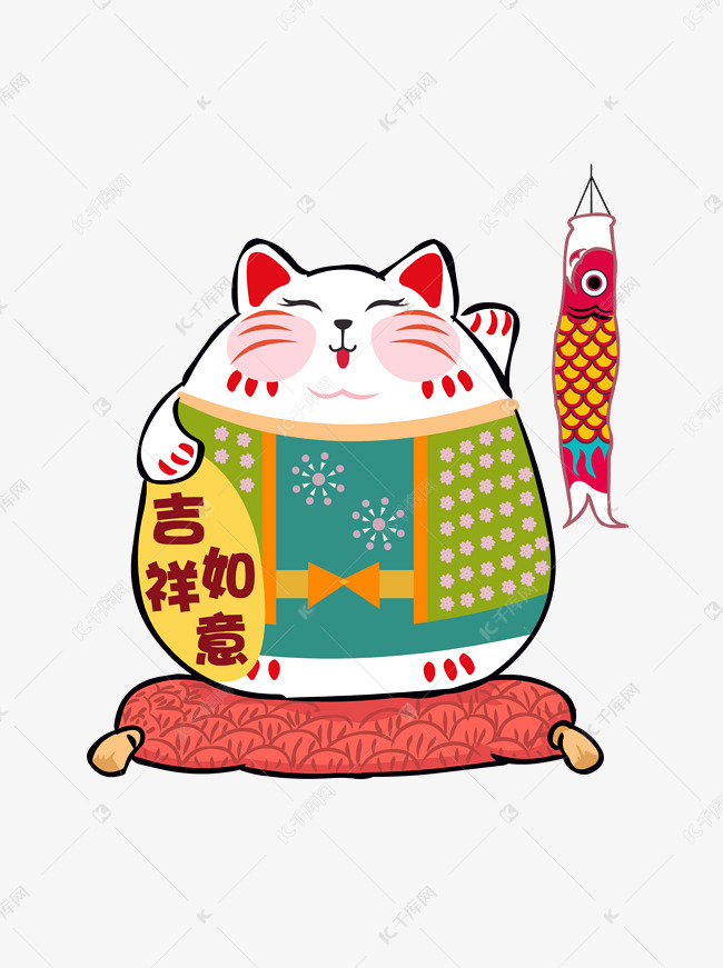 可爱卡通招财猫吉祥如意
