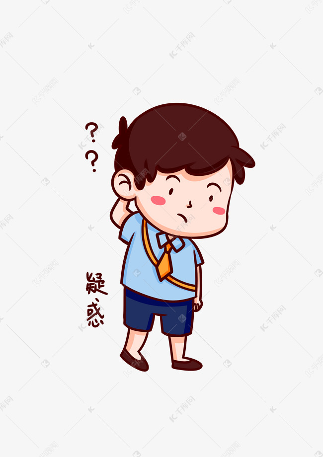 疑惑季表情开学牙齿男孩动画+插画表情图片