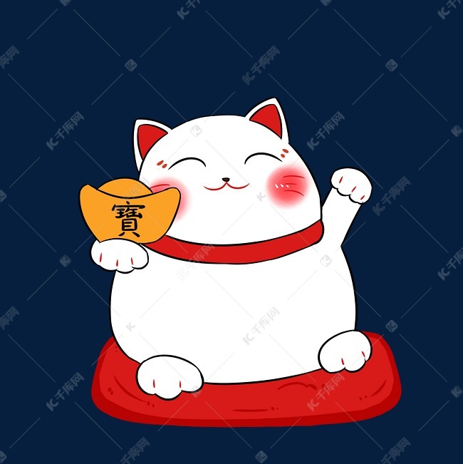 招财猫大红手绘卡通电商png