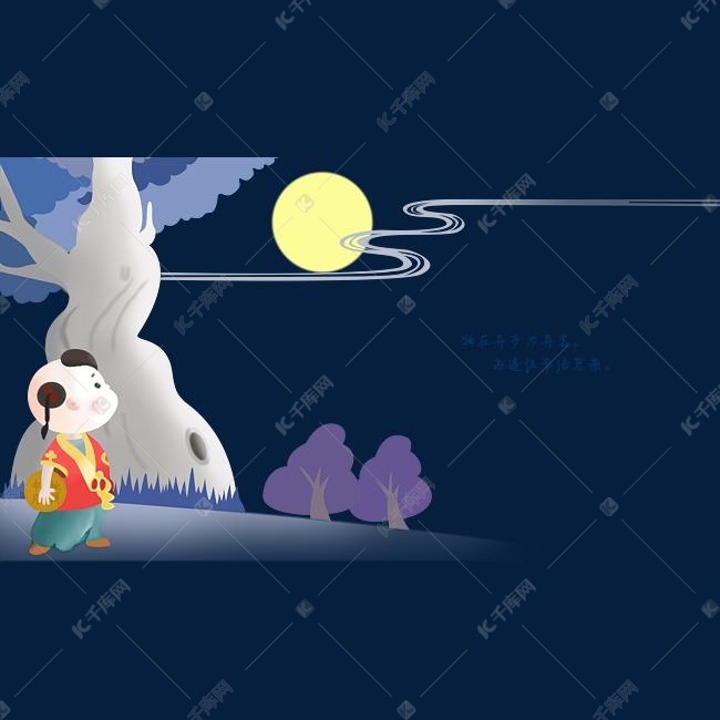 中秋节倍加思念远在家乡的亲人