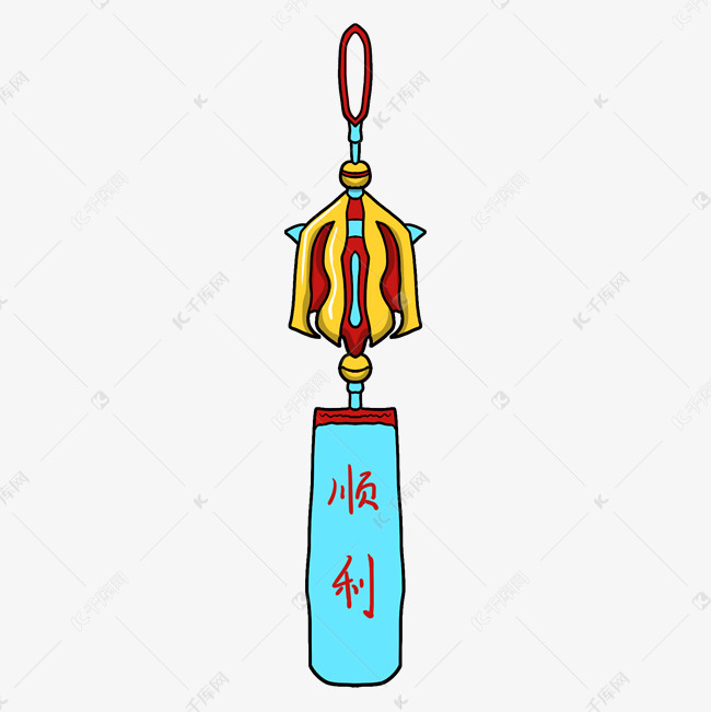 手绘顺利祈福语挂件