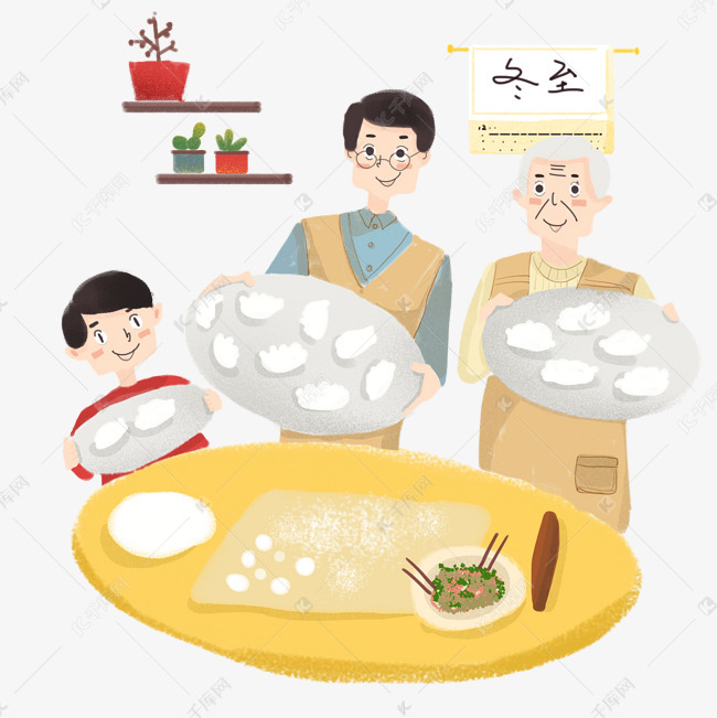 传统习俗之冬至包饺子卡通插画图