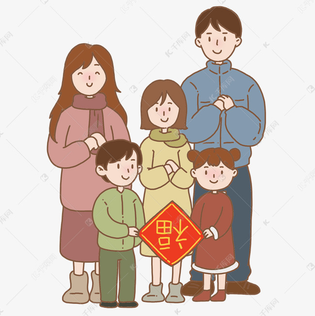 2019新年全家人拜年插画免抠元素下载素材图片免费-千