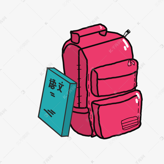 校园文具系列书包手绘插画